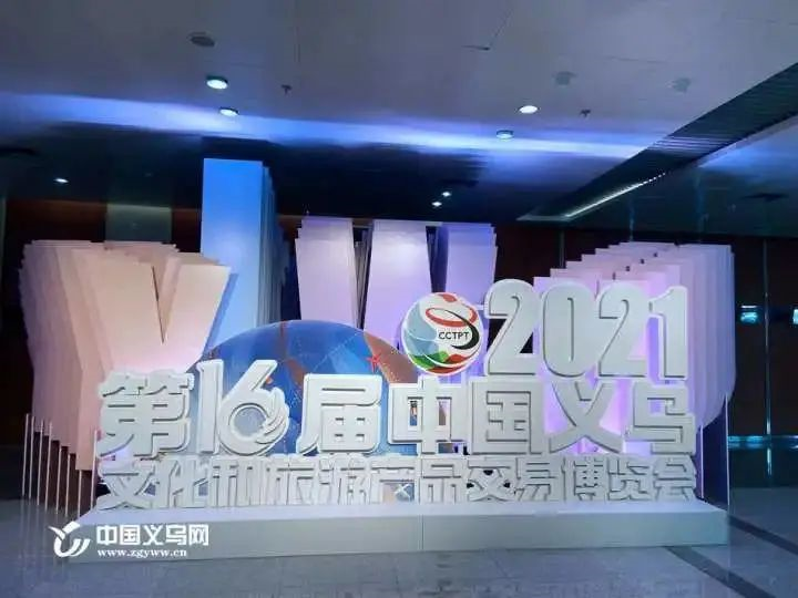 【小罐醬，湘肴味】回家食品小罐醬亮相中國義烏旅游商品博覽會(huì)