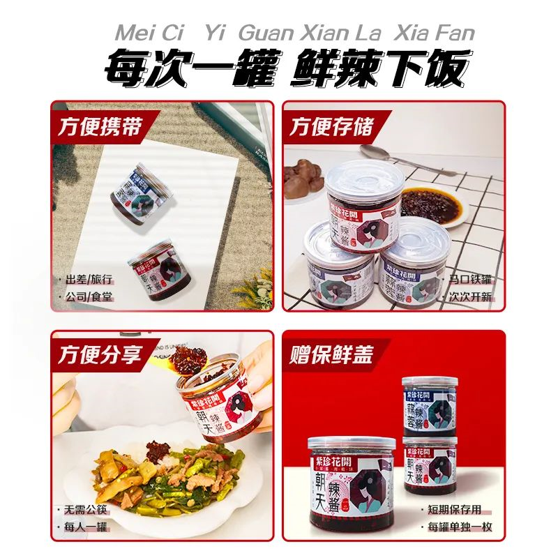 【小罐醬，湘肴味】回家食品小罐醬亮相中國義烏旅游商品博覽會(huì)