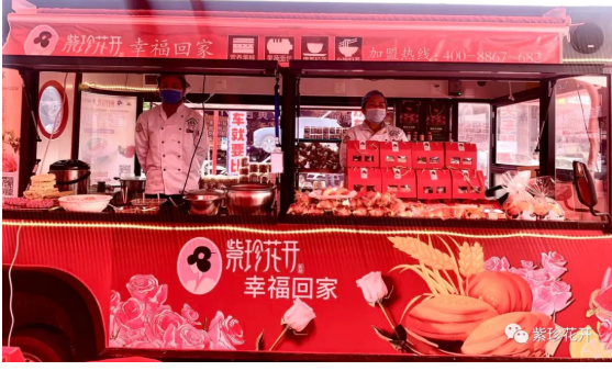 快來看?。?！??邵陽車展上開來了一輛造型獨(dú)特的電車