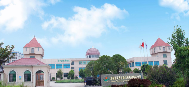 湖北省公安縣委組織部副部長(zhǎng)劉清毅走訪天香生物參觀調(diào)研，洽談?wù)猩毯献? onmousewheel=