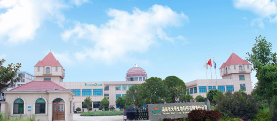 市委常委、組織部部長、統(tǒng)戰(zhàn)部部長龔紅果蒞臨天香生物調(diào)研