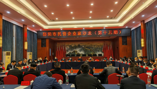 市委常委、組織部部長、統(tǒng)戰(zhàn)部部長龔紅果蒞臨天香生物調(diào)研