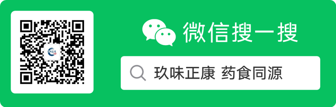 “共建共享，全民健康”天香生物受邀參加2023國際健康發(fā)展大會