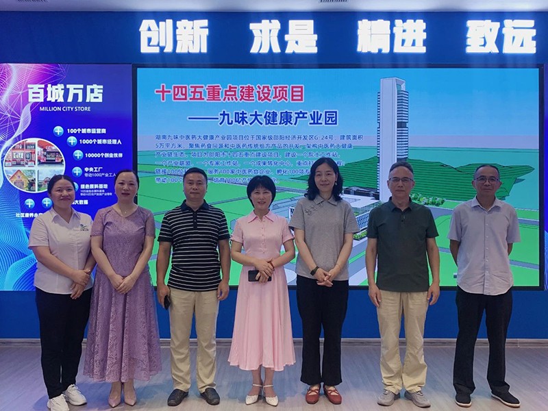 雙清區(qū)政協(xié)主席何美艷、副區(qū)長(zhǎng)龔雯潔一行領(lǐng)導(dǎo)蒞臨邵陽紅出貨倉(cāng)—天香生物產(chǎn)業(yè)園調(diào)研指導(dǎo)