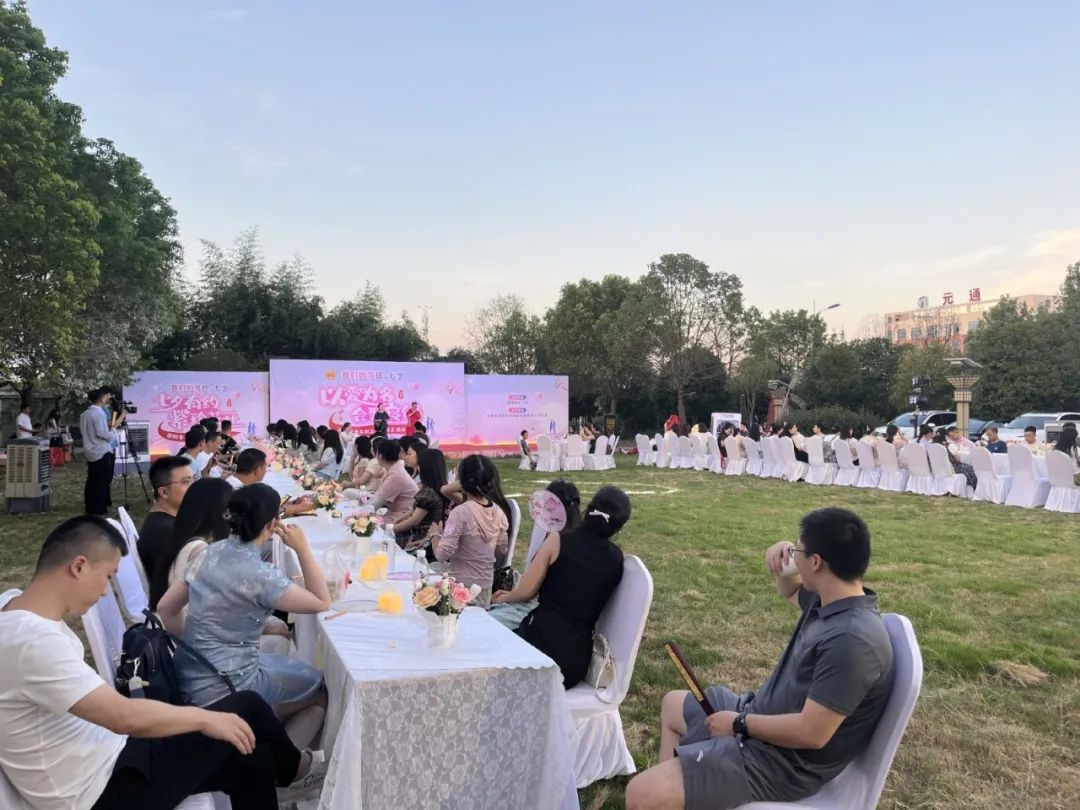 是心動??！邵陽市青年職工聯(lián)誼交友活動圓滿落幕